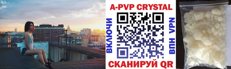 kraken ТОР  Краснозаводск  нарко площадка телеграм  как найти   Alfa_PVP мука 