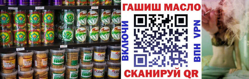 OMG ссылки  Краснозаводск  Еда ТГК конопля 