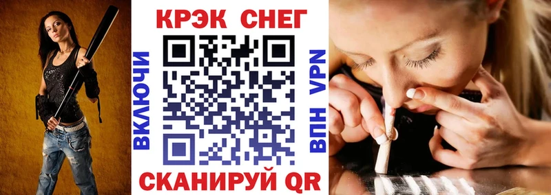 Кокаин Эквадор  как найти   Краснозаводск 
