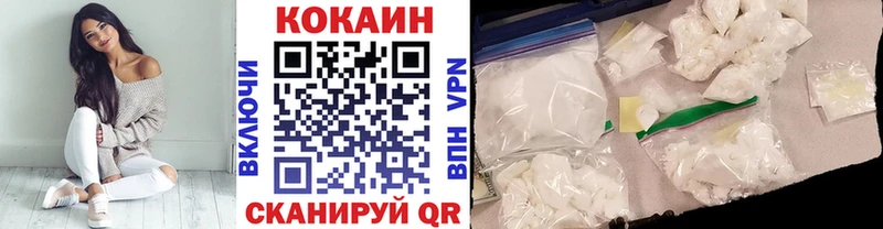 Cocaine FishScale Краснозаводск