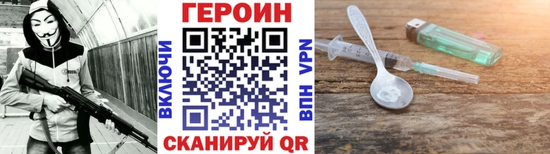 наркошоп  Краснозаводск  ГЕРОИН герыч 