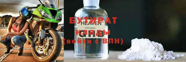 мефедрон Киренск
