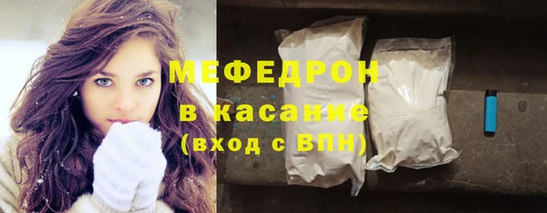 мефедрон Киренск