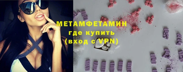 мяу мяу кристалл Кинешма