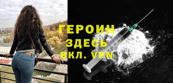 мяу мяу кристалл Кинешма