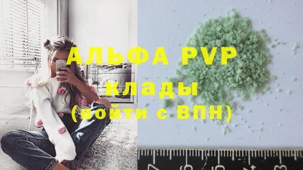 мефедрон Киренск