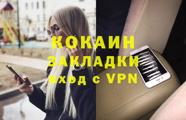 мефедрон Киренск