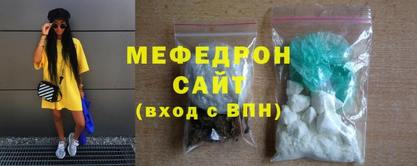 мефедрон Киренск