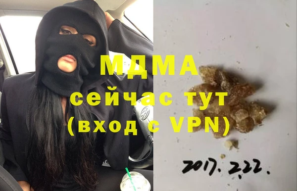 мяу мяу кристалл Кинешма
