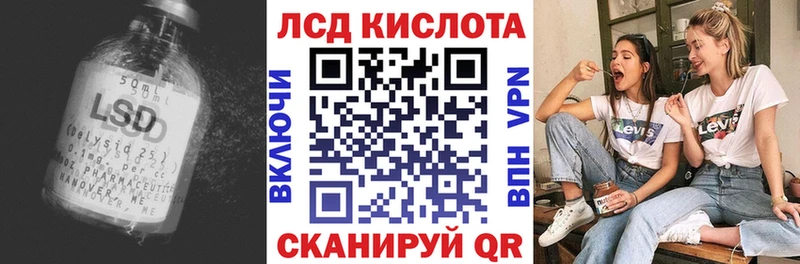 МЕГА   Краснозаводск  ЛСД экстази ecstasy 