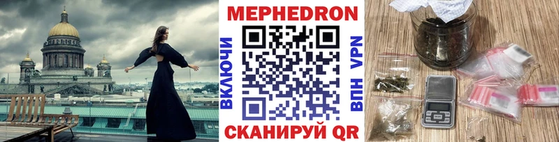 МЕФ кристаллы  Краснозаводск 